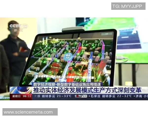 以网络基础设施提升为核心推动数字经济发展战略研究 以网络基础设施提升为核心推动数字经济发展战略研究
