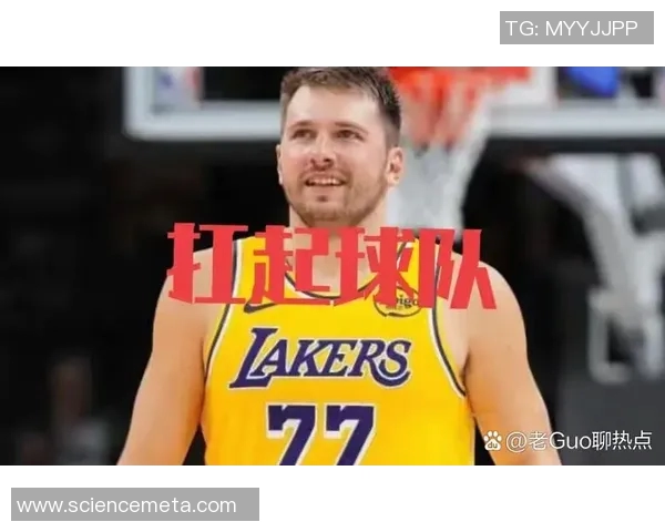 东契奇砍下22+11,老鹰终结湖人五连胜