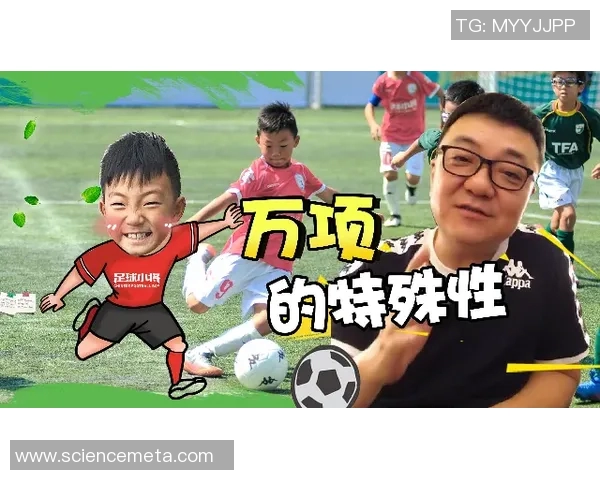 从默默无闻到耀眼星光足球明星崛起背后的奋斗历程与精彩瞬间