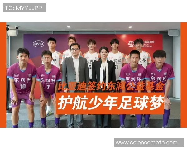 全球足球明星慈善贡献排行榜揭晓助力公益事业发展与社会责任感提升