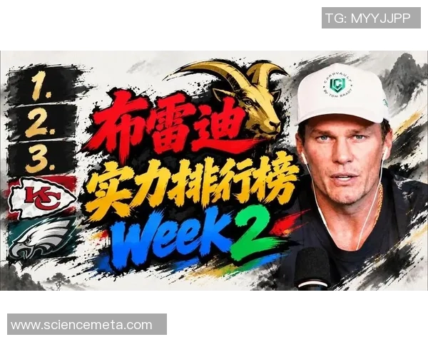 全球足球明星球队排行榜揭晓谁将成为2023年最强球队的王者之争